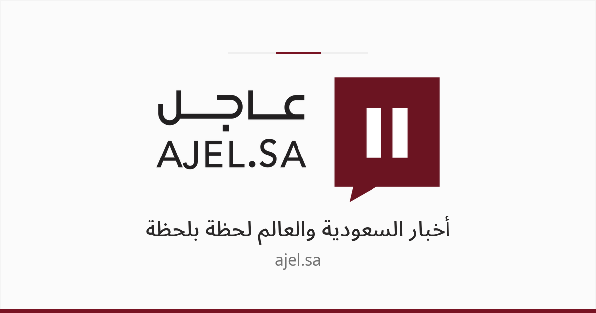 «الأمن البيئي» تضبط مواطنًا لارتكابه مخالفة رعي في محمية الإمام تركي بن عبدالله الملكية